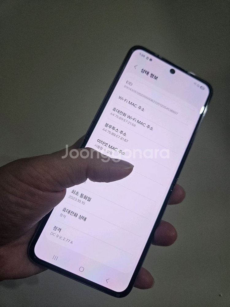 갤럭시 Z플립4 센터판 새폰SSS 256g 강원z플립4--8