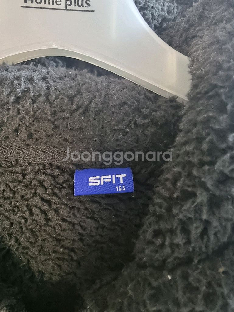 남아 양털점퍼 155--2