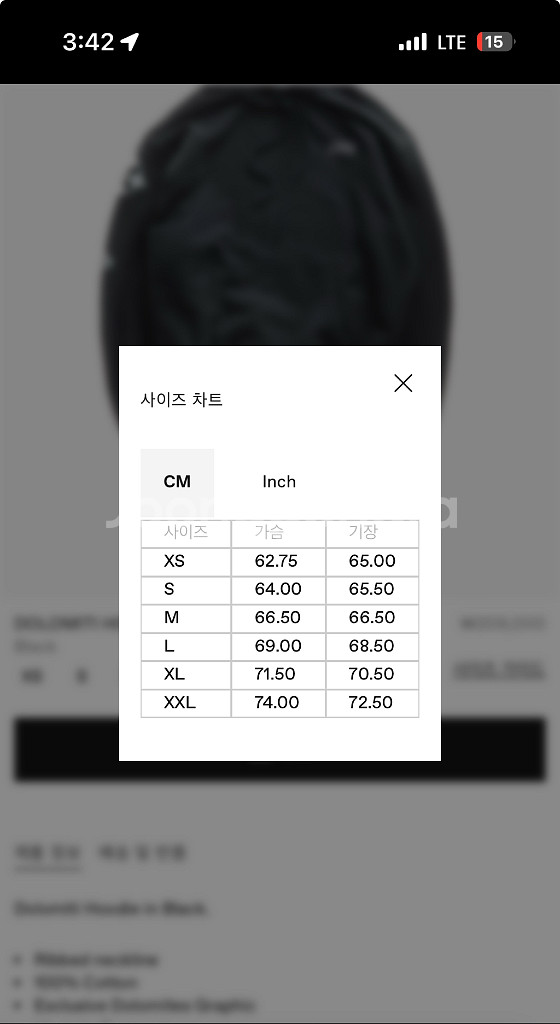 UVU 돌로미티 후드티 블랙(신상품)S,,L--3