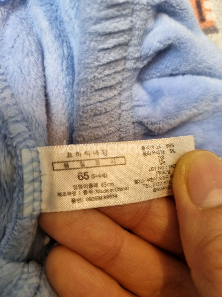 남아 겨울 실내복 잠옷 65호--2