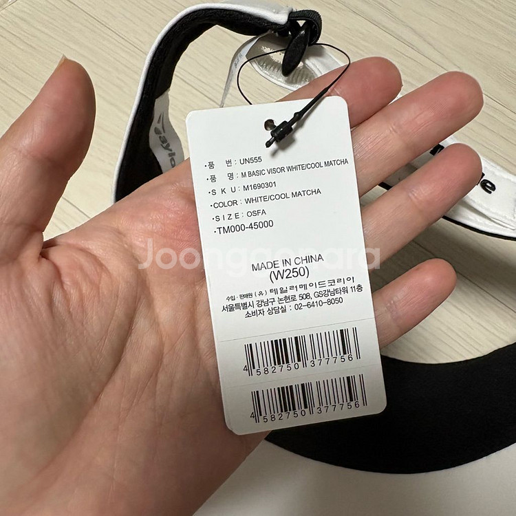 테일러메이드 선캡(2개) 새상품--2