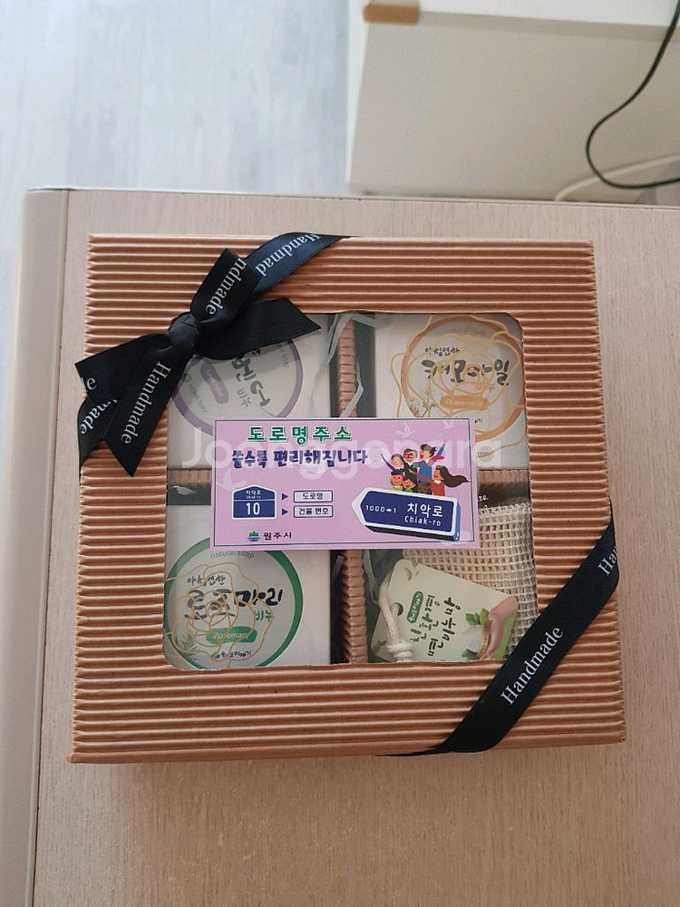 허브 비누 4종 선물세트--0