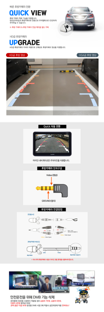 [7인치] 씨엔에스링크 FX3000 지니 네비게이션--7