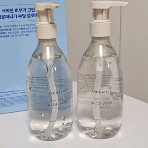 아로마티카 알로에 젤 300ml 새상품