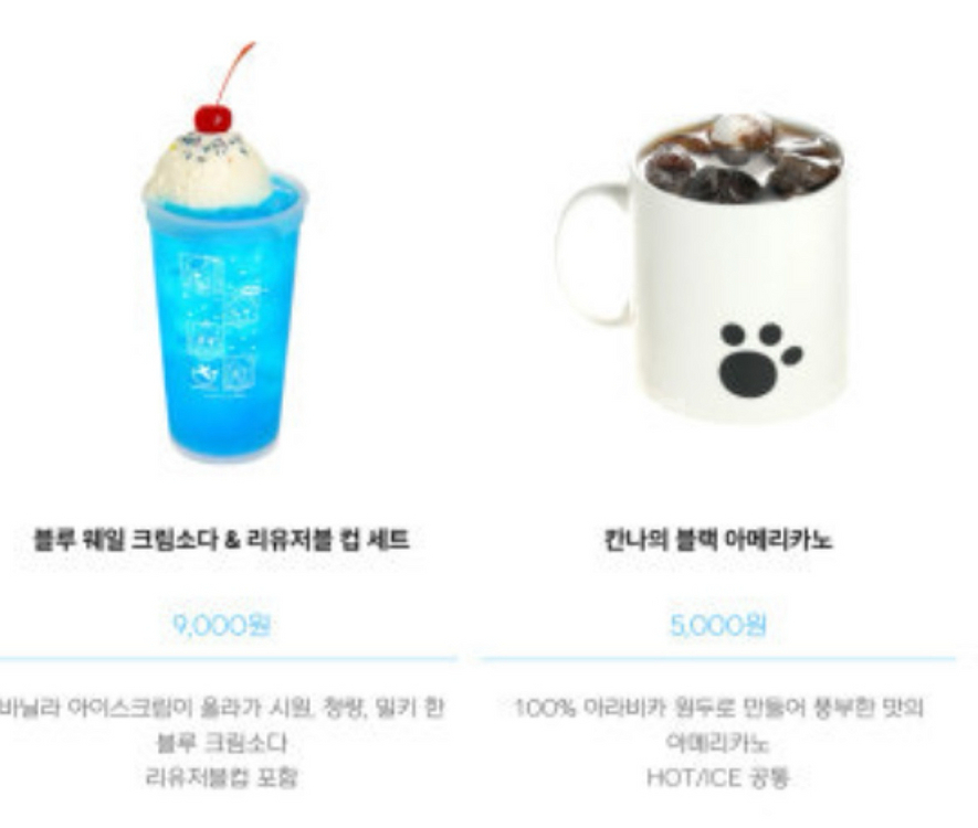 블루아카이브 카페 리유저블컵 , 칸나 머그컵--0
