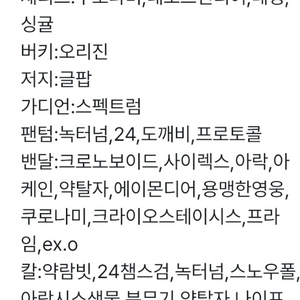 발로란트 굿즈