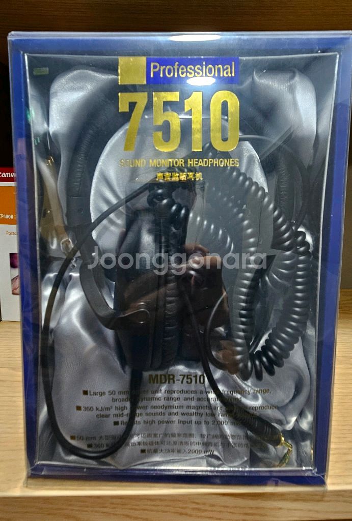 새상품> SONY 소니 MDR7510 MDR-7510--0