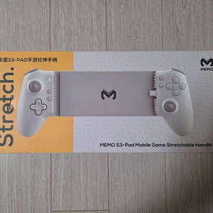 memo s3 컨트롤러 태블릿용