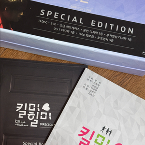 킬미힐미 블루레이 세트