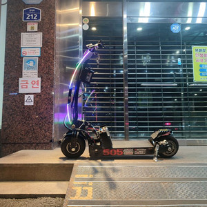 벨트의감성 킥보드도 슈퍼카 weped r 광폭전동킥보드