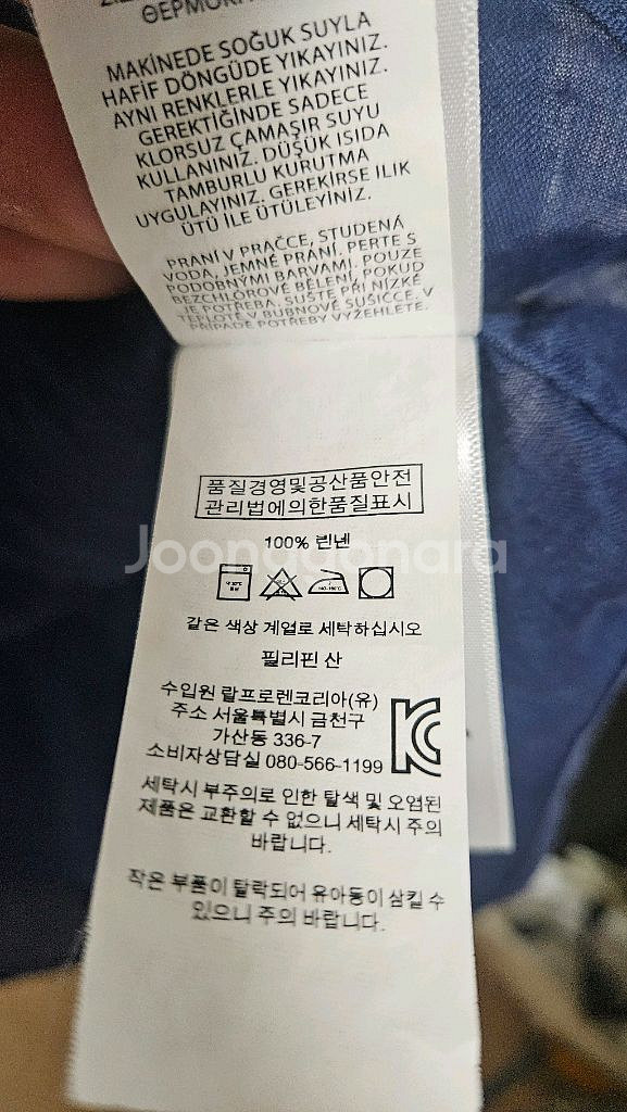 폴로랄프로렌 네이비 린넨 셔츠 xs--3