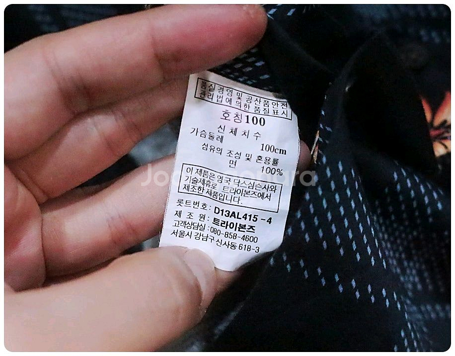 [100] 닥스 플라워 체크 패턴 셔츠--7
