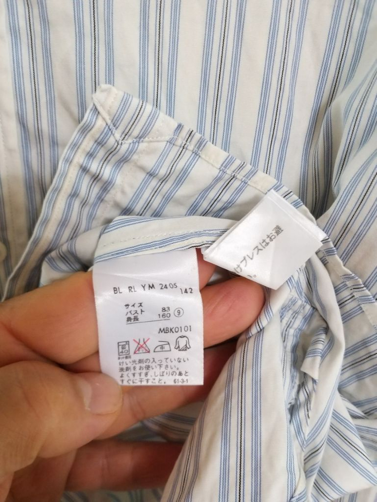 여성 랄프로렌 블라우스 스트라이프셔츠 (90) 이미지