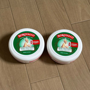 보로탈코 크레마 벨루탄테 바디크림 150ml 2개 세트