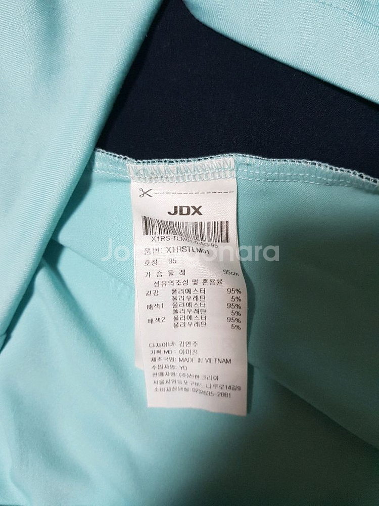 JDX 긴팔티 사이즈 95--5