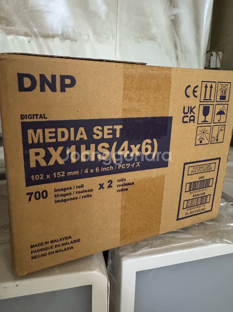 DNP RX1HS 필름 (4x6인치)--0