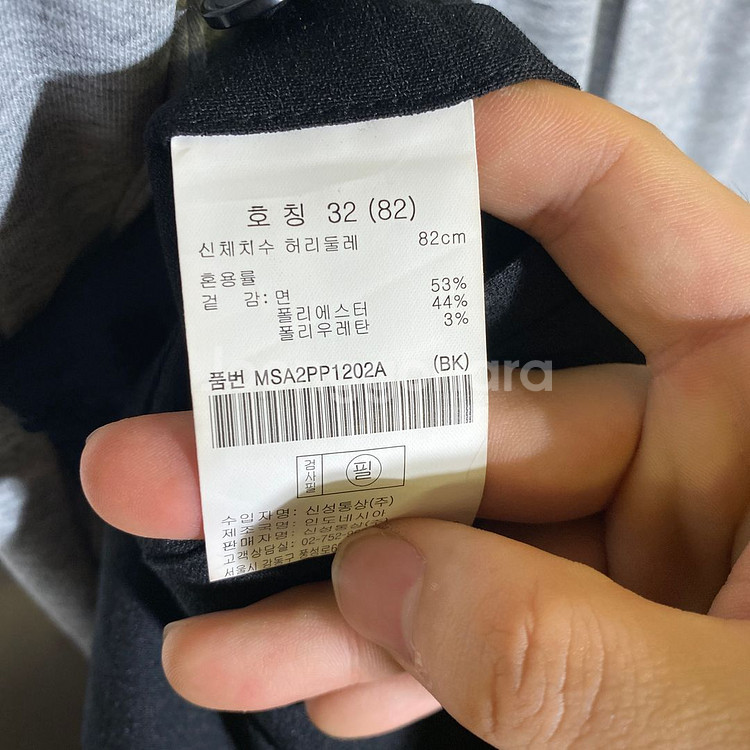 32인치)탑텐 허리밴딩 슬랙스 레귤러핏 바지--7