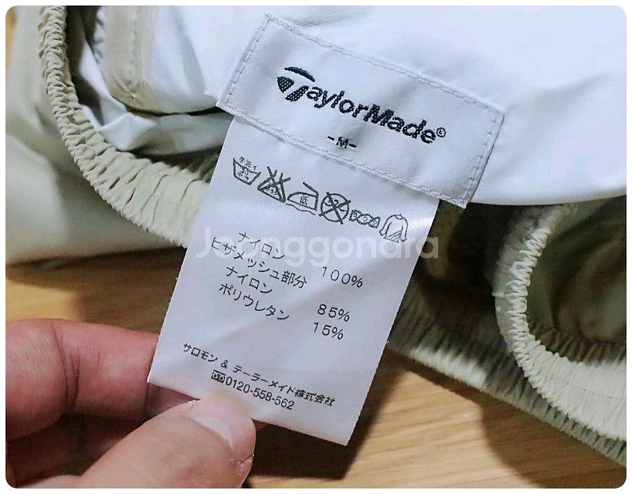 [M] 테일러메이드 골프 밴딩 레인 팬츠--8
