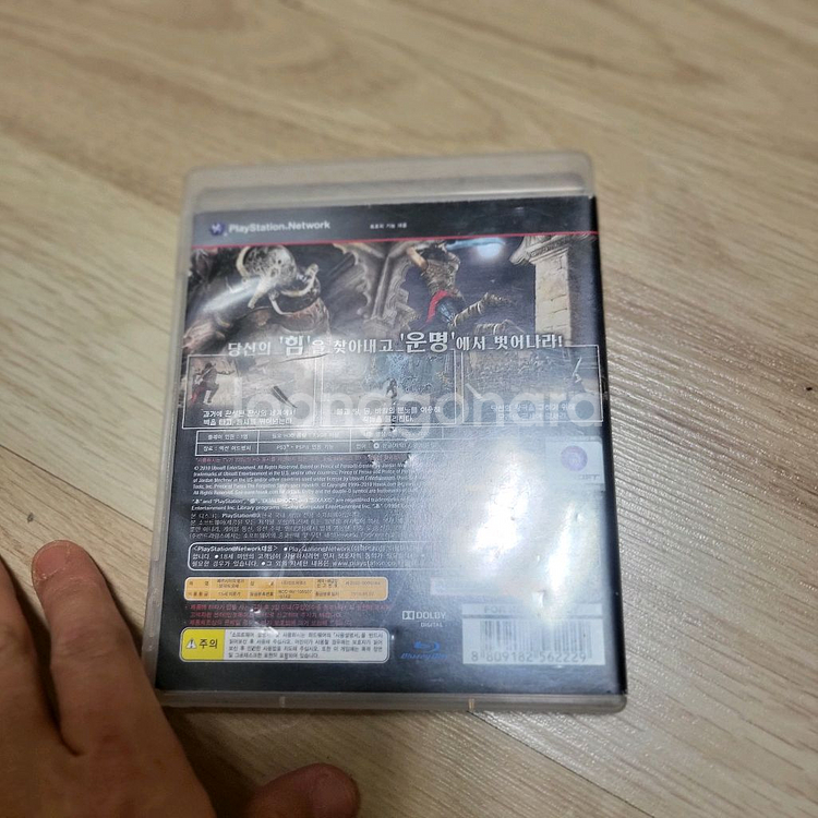 Ps3 페르시아의왕자 일괄 택포--5