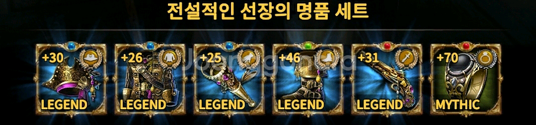 캐리비안의 해적 전쟁의 물결 (pc.모바일 겸용)--2