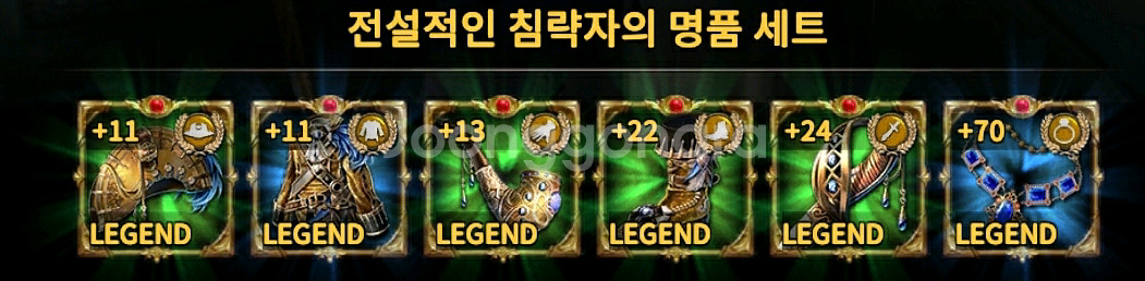 캐리비안의 해적 전쟁의 물결 (pc.모바일 겸용)--3