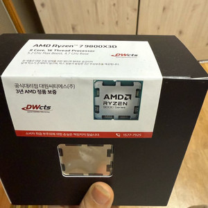 AMD Ryzen7 9800X3D 새제품