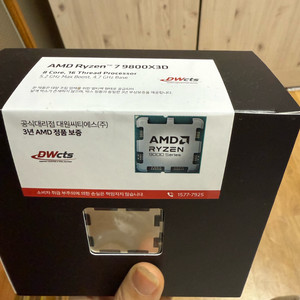 AMD Ryzen7 9800X3D 새제품