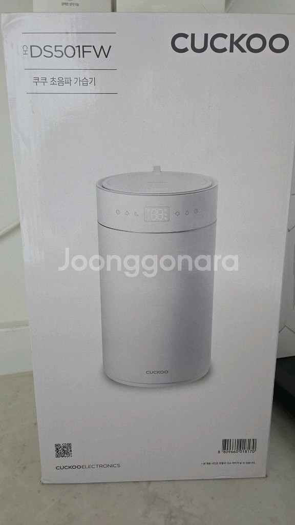 쿠크 초음파 가습기 25년형 CH-DS501FW--2