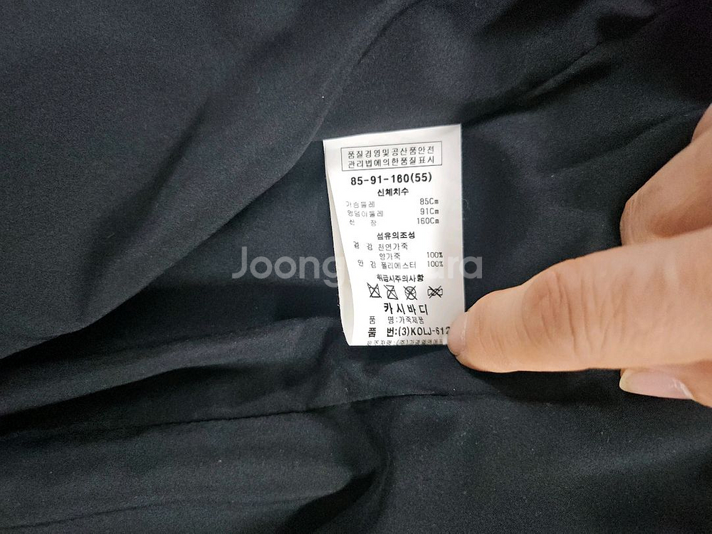 KASIBADY 블랙 양가죽 자켓 55--5