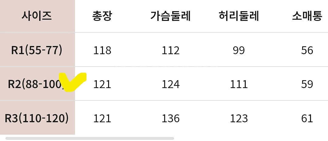 로미스토리 플라워 롱 원피스R2 (77반~)--4