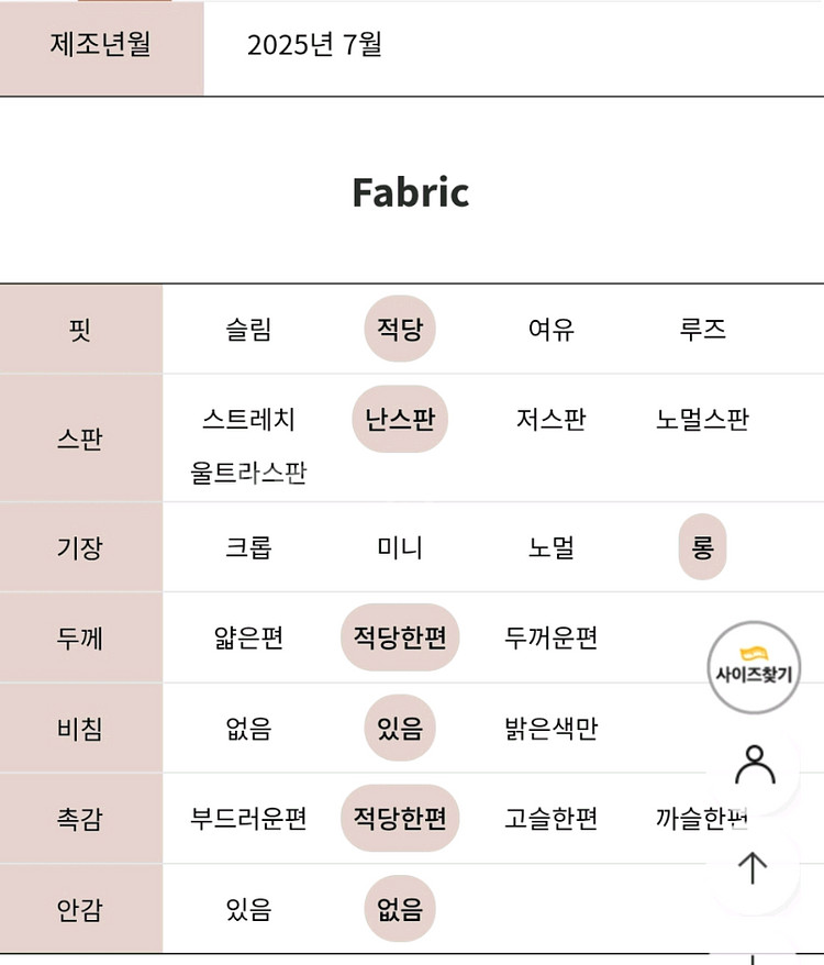 로미스토리 플라워 롱 원피스R2 (77반~)--6