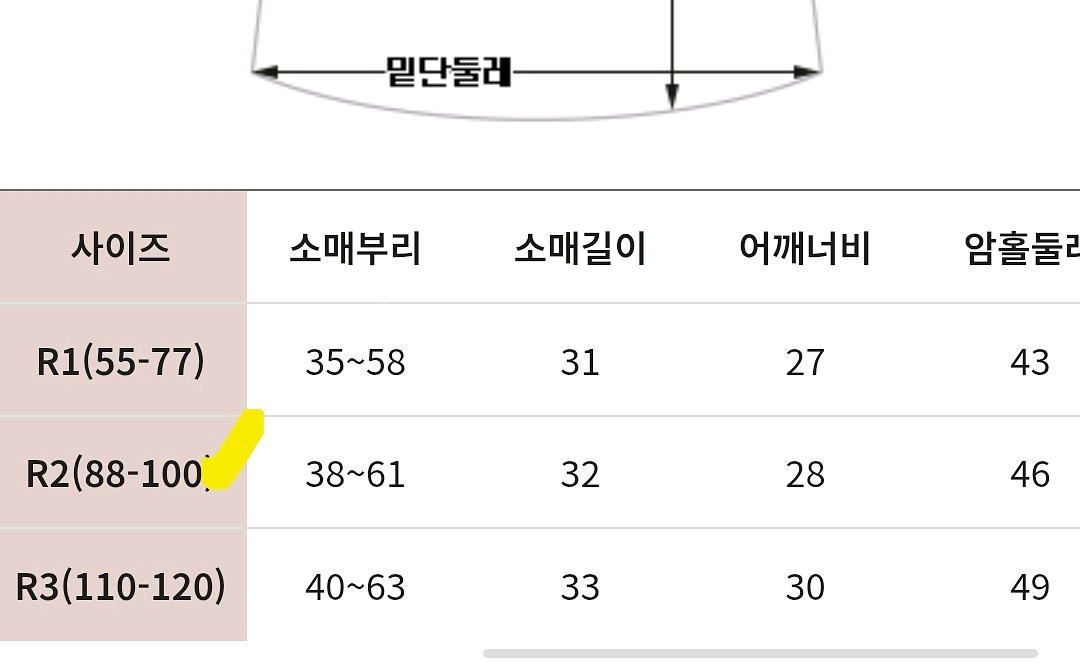 로미스토리 플라워 롱 원피스R2 (77반~)--5