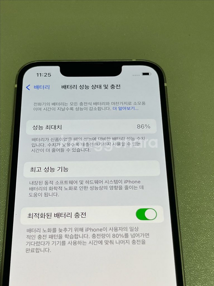 아이폰 13미니 128 스타라이트,풀박스,배터리86프로--1