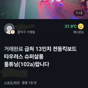 타우러스 슈퍼살롱 102a 기함급