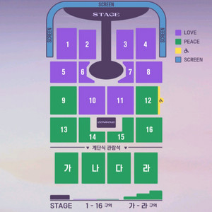임영웅콘서트 대구 토요일 1열단석