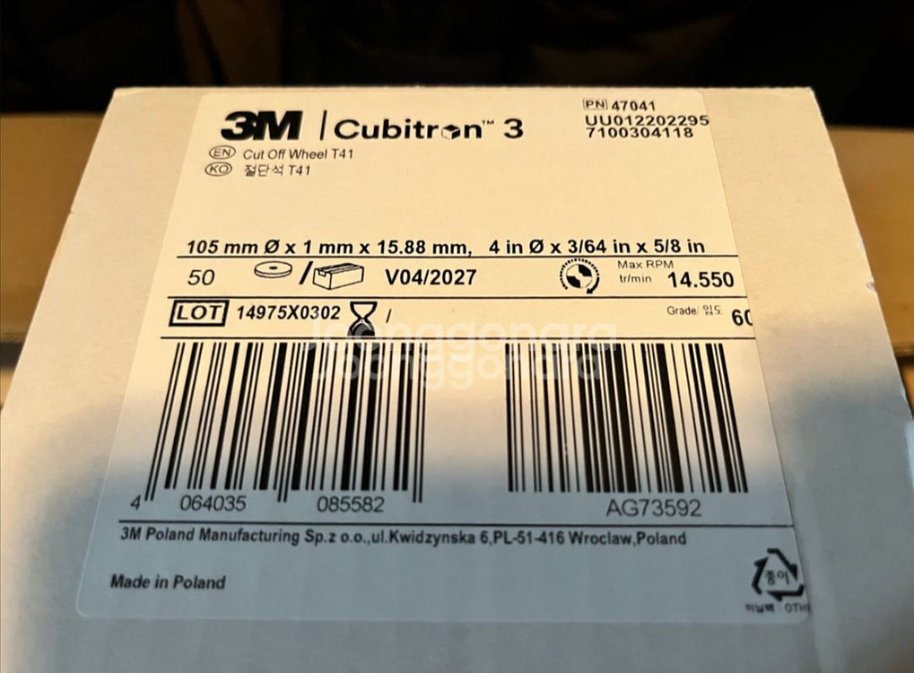 3M 105mm 큐비트론3 절단석 그라인더날 커팅날--1