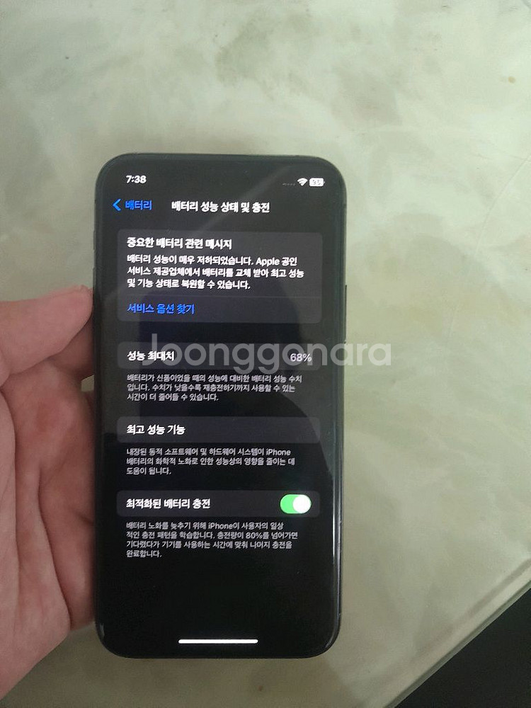 아이폰11 Pro 64--3