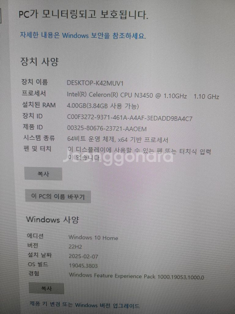 LG(22V270)올인원 PC--3