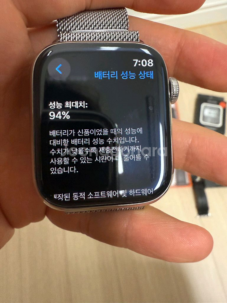 애플워치9 45mm 스테인리스 실버--1