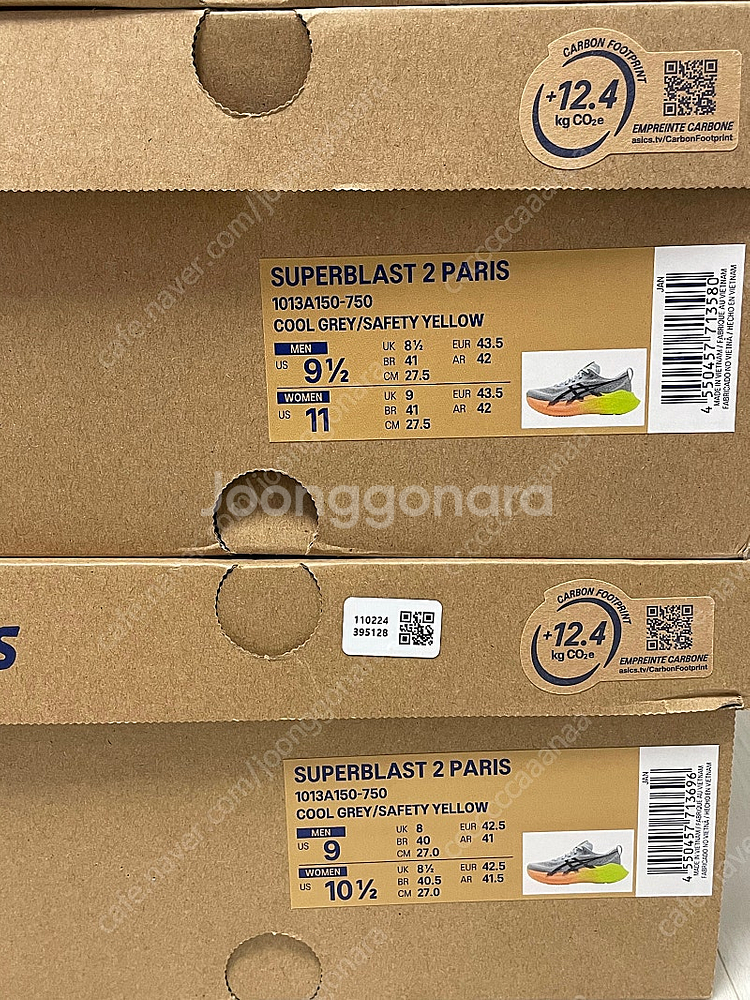 [새상품] 아식스 슈퍼블라스트2 파리 270~285--4