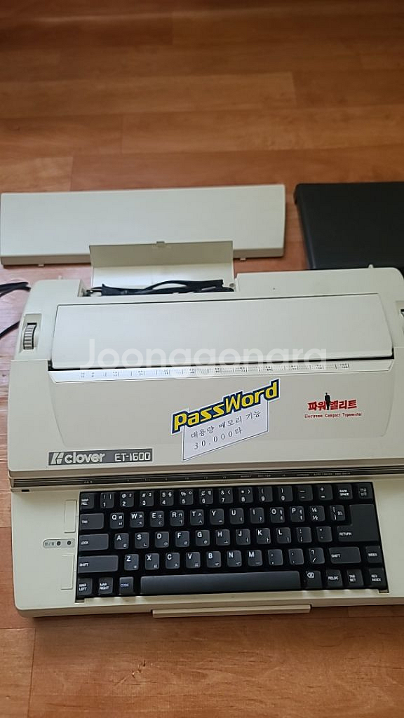 전기타자기2대일괄 110V--1