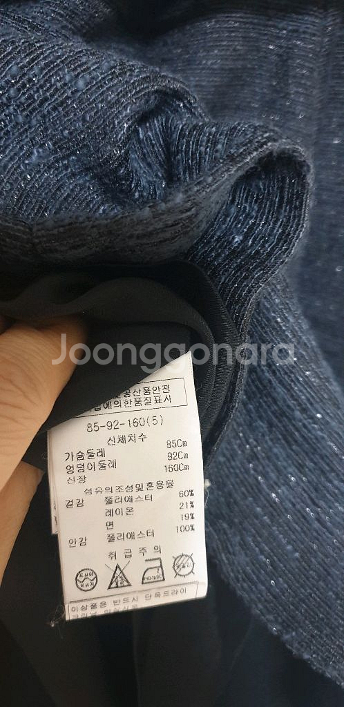 MINIMUM 미니멈 플레어 진네이비 원피스 55--2