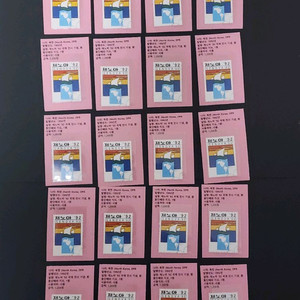 윗동네 조선우표 1992년 1원 사용제 우표 20