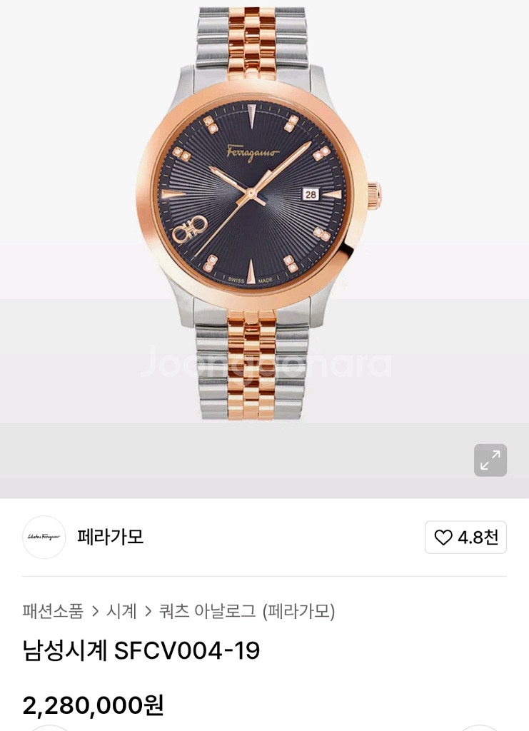 페라가모 남성 시계 SFCV 005-19--8