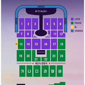 임영웅 인천 콘서트 연석 양도