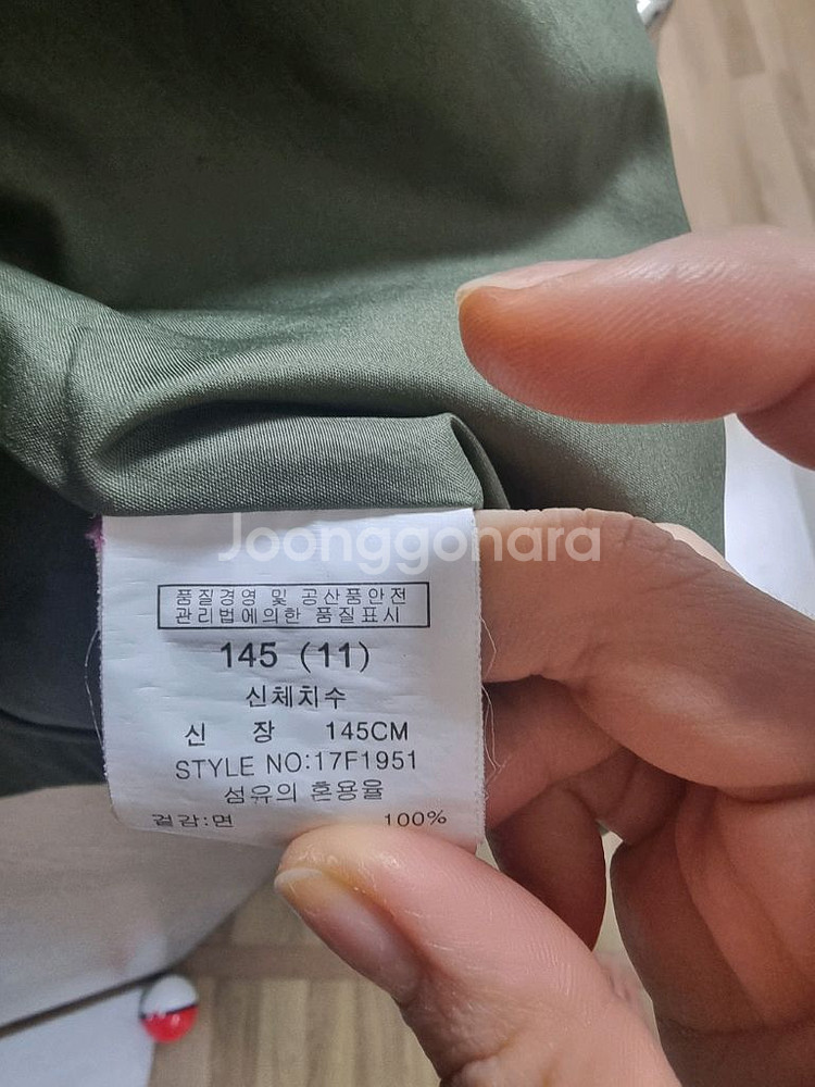 여아 간절기 야상자켓 140--2