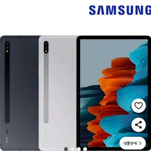 삼성 갤럭시탭s7 와이파이 128기가 구합니다
