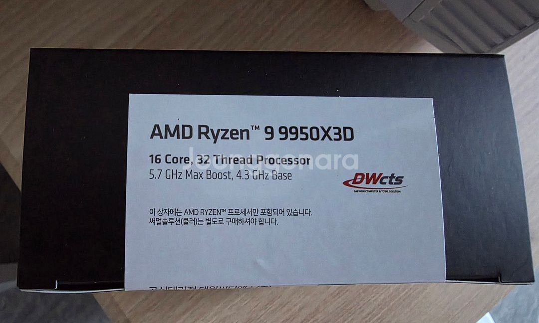 AMD 라이젠9 9950X3D 미개봉 새상품 팝니다.--0