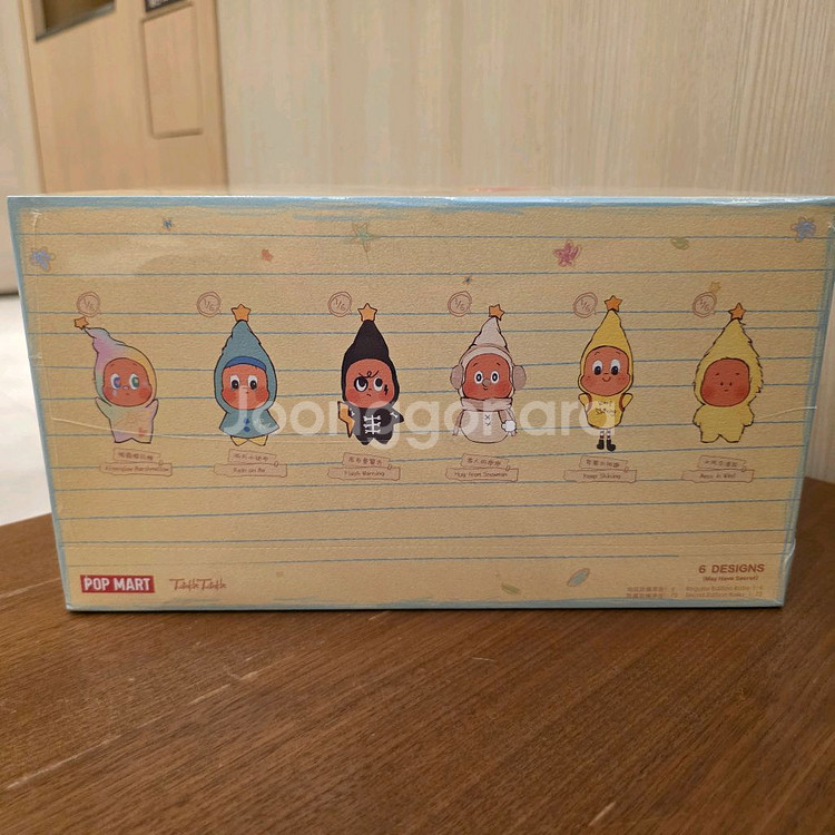 팝마트 신상 작은별의 달콤한 꿈속 일기예보 키링--2