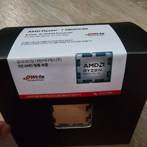 AMD Ryzen 7 9800X3D 프로세서 (미개봉)